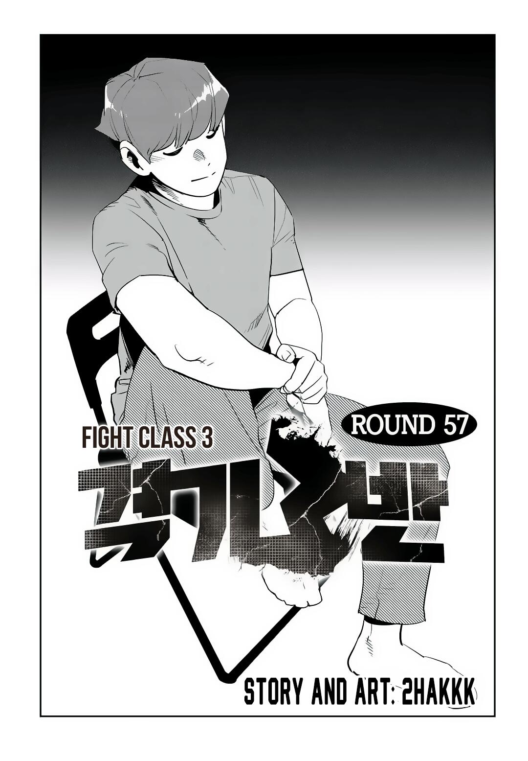 Fight Class 3 Chapter 57 2